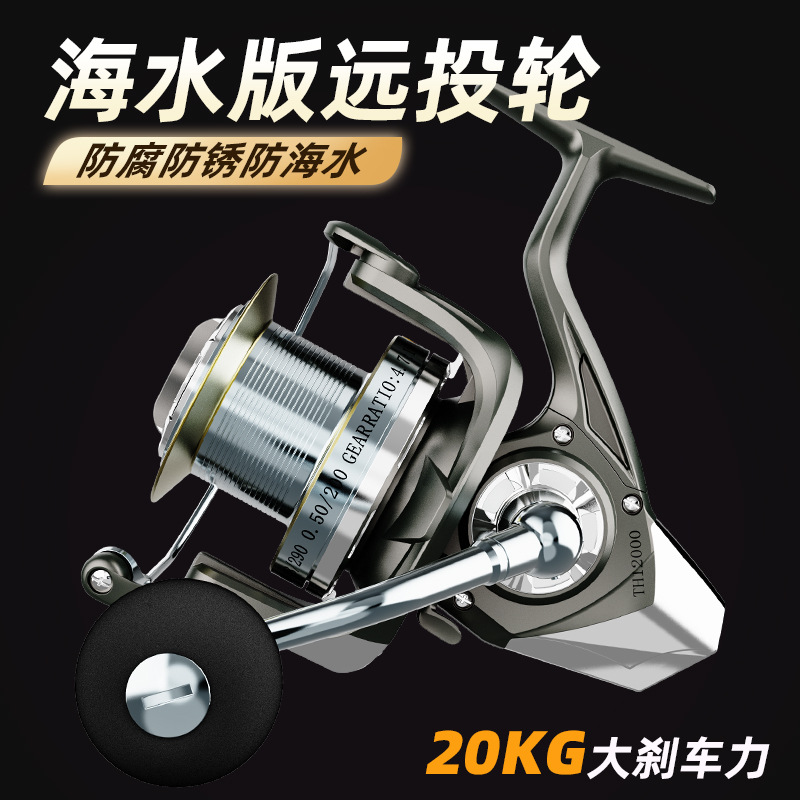 Electric Fishing Reel - Metal İplikli Balıkçılık Makarası Uzun Atışlı