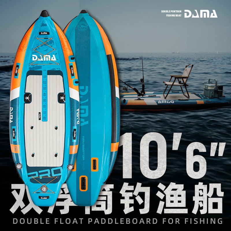 Fishing Equipment Us - DAMA Şişme Çift Gövdeli SUP, Yetişkinler