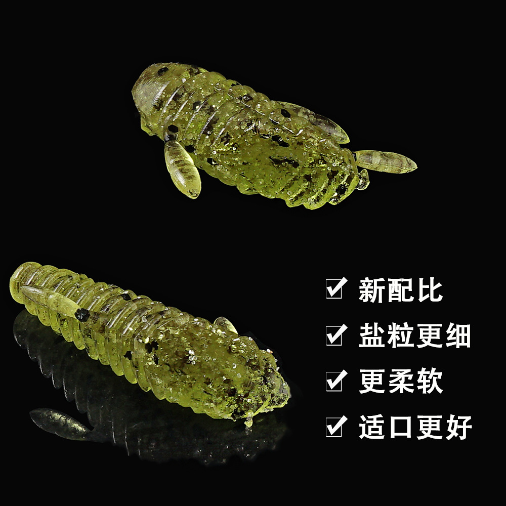 SUNMILE Sopa Yem 4.5/5.5 cmDök - Fishing Equipment Deals incelemesi ve fiyatı