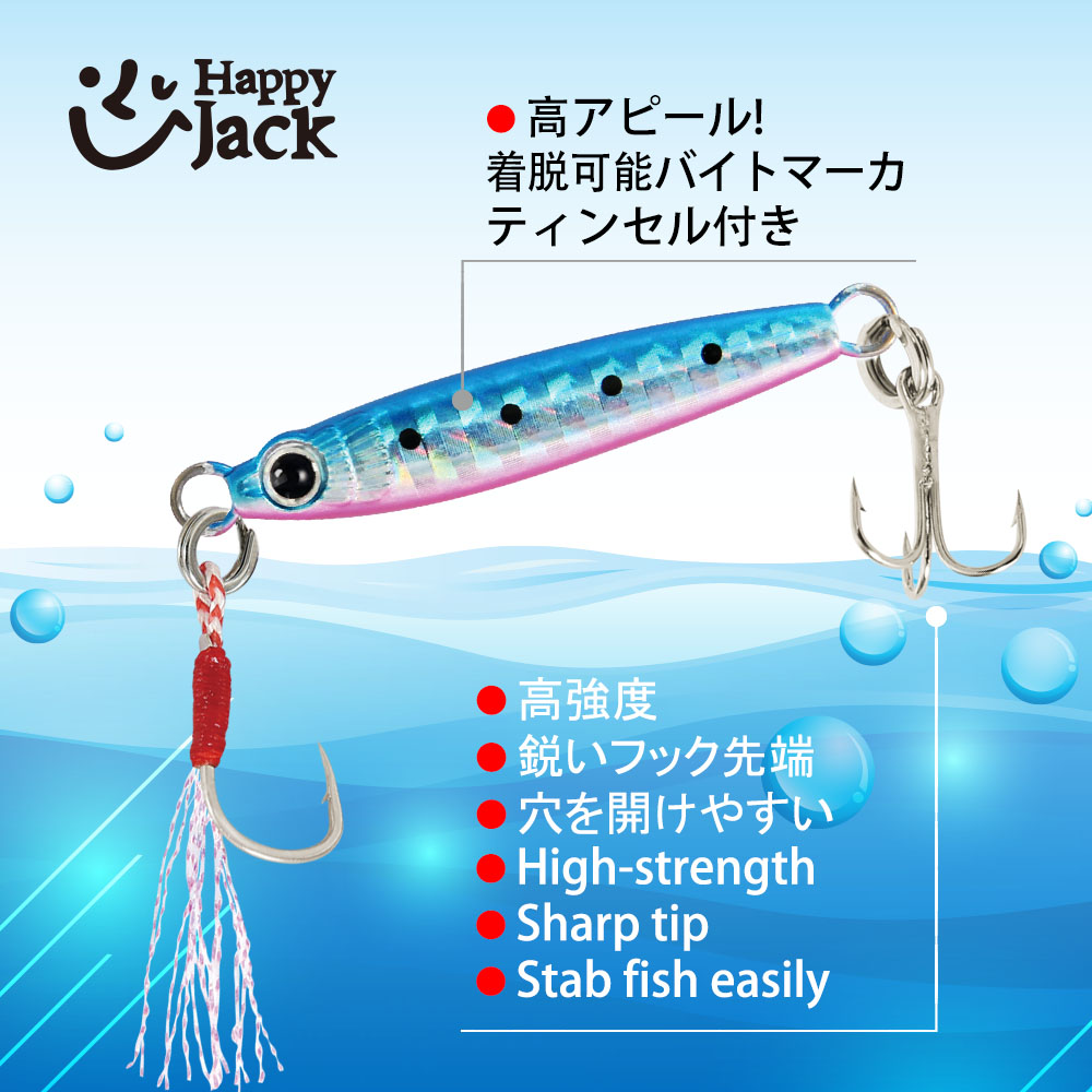 HappyJack Yeni Mikro Metal Jig - Jig Head Lure incelemesi ve fiyatı