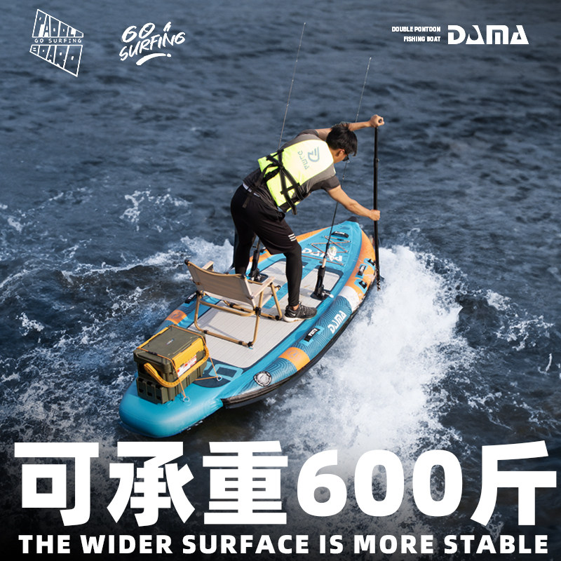 DAMA Şişme Çift Gövdeli SUP, Y - Fishing Equipment Us incelemesi ve fiyatı