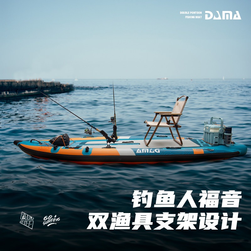 DAMA Şişme Çift Gövdeli SUP, Y - Fishing Equipment Us incelemesi ve fiyatı
