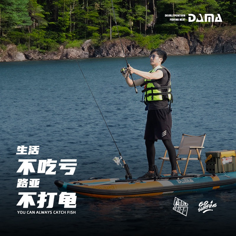 DAMA Şişme Çift Gövdeli SUP, Y - Fishing Equipment Us incelemesi ve fiyatı