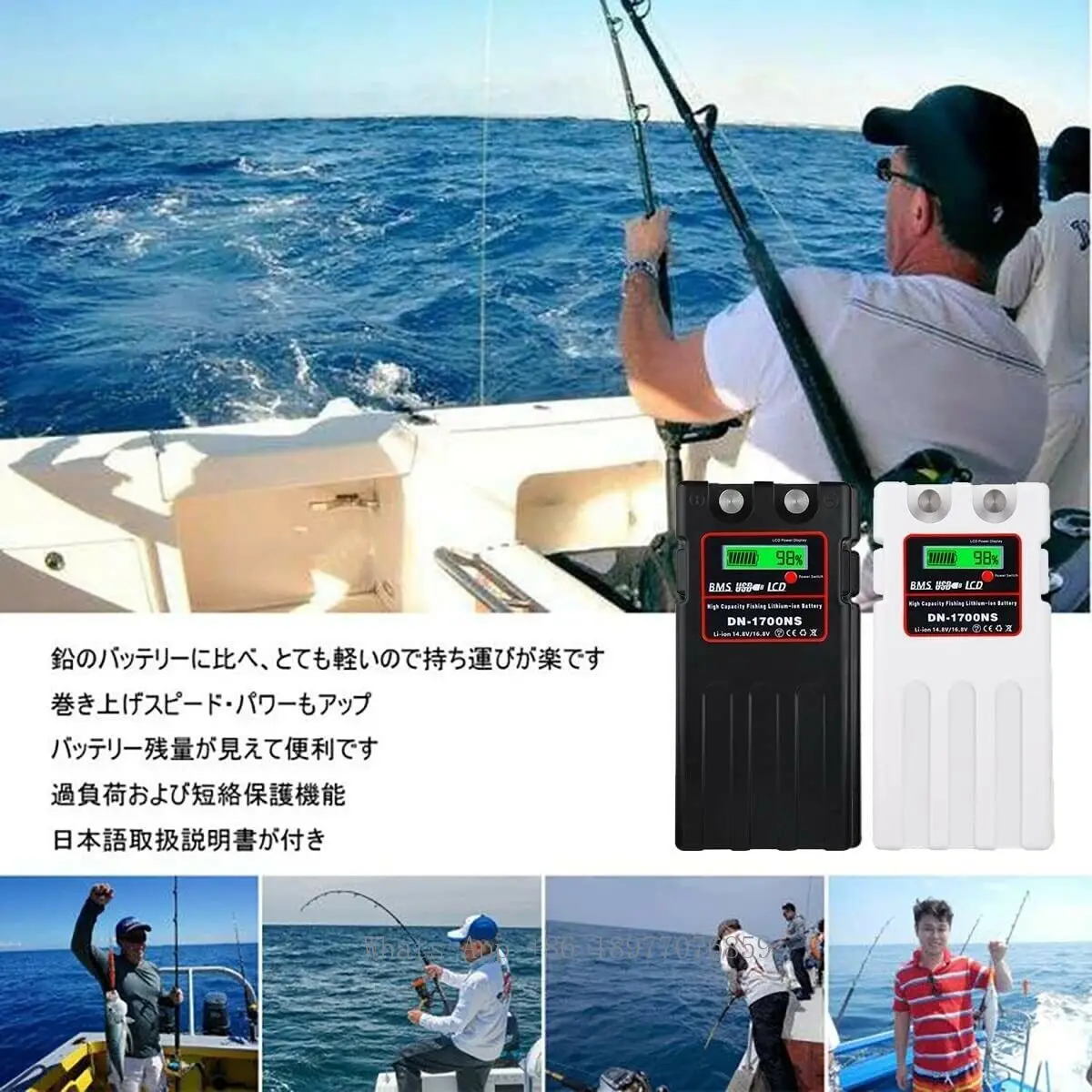 DN-1700NS 12800mah Taşınabilir - Fishing Equipment Daiwa incelemesi ve fiyatı