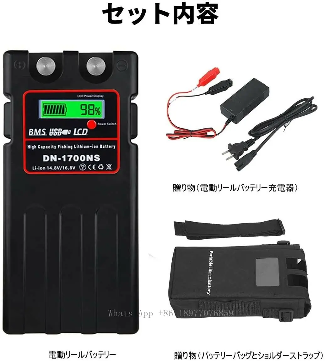 DN-1700NS 12800mah Taşınabilir - Fishing Equipment Daiwa incelemesi ve fiyatı