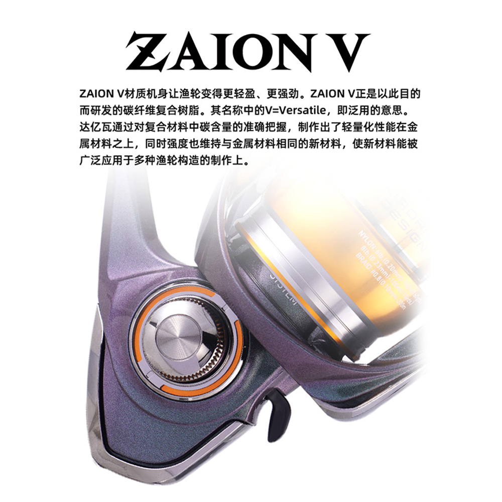 24 DAIWA REGAL CS LT Spin Balı - Fishing Equipment Daiwa incelemesi ve fiyatı