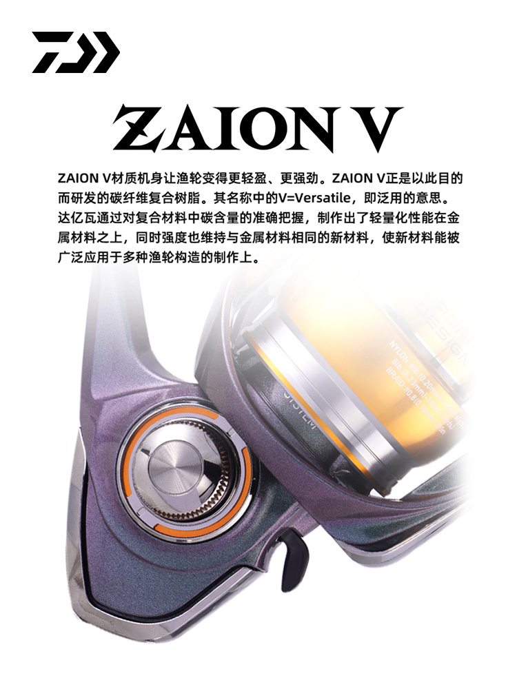2024 DAIWA REGAL CS LT İplik B - Fishing Equipment Daiwa incelemesi ve fiyatı